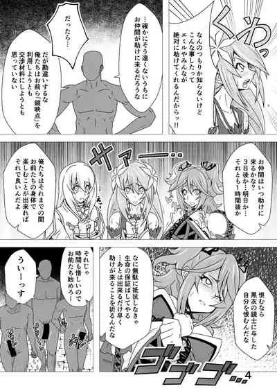 Tales of The Rays Book