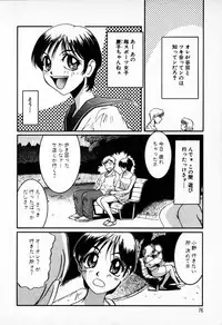 [Mac-V] Tenshi Yohou