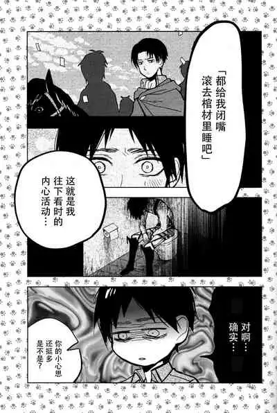 Ikire, nochi Ikigire|热气,随之窒息