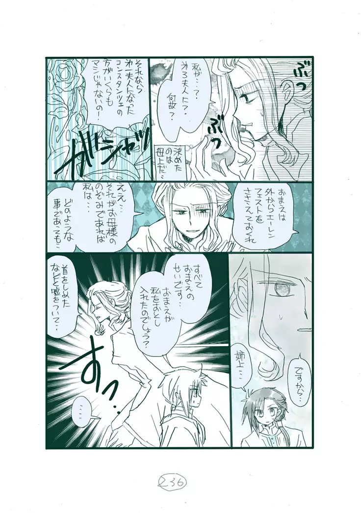 Dark Jimi na フェルジル no Mousou