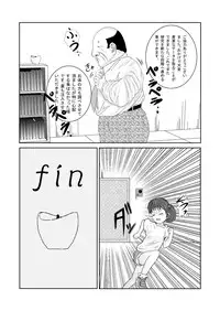 [Almarosso] Nameru no wa Ashi Dake tte Itta no ni!!