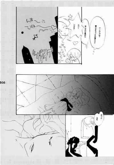 Wandering In The World 2