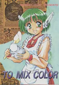 (C52) [Mizumo Club (Mizushiro Takuya)] TO MIX COLOR (Various)