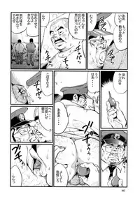 [Kobinata] Koushuu Benjo