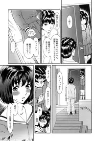 [Ooi Hanimaru] Experi