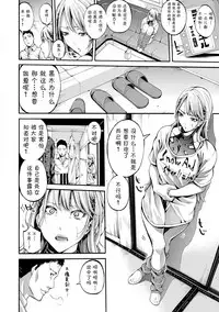 [Brother Pierrot] Bukatsu Shoujo Paradise - Asekkaki no Tenshi-tachi [Chinese] [鬼畜王汉化组]