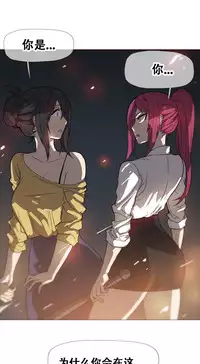 HouseHold Affairs 【卞赤鲤个人汉化】1~35话(持续更新中)