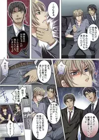 [Kairi] Celeb, Kai Hajimemashita ~Tomato Kareshi no Tsukurikata~