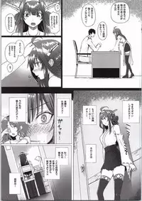 (C87) [N.S Craft (Simon)] VANILLA2 (Kantai Collection -KanColle-)