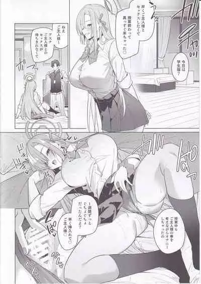 Asuna to Isshuukan Go ni.