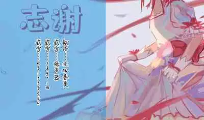 正しい噛み癖矯正法?