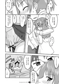 [FII Project] Hajimaru! Soushuuhen