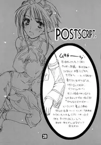 (C64) [HONEY QP (Inochi Wazuka)] HONEY PACK 06 (Various)