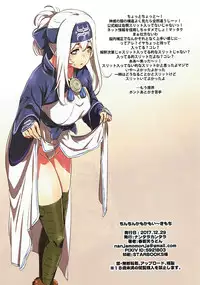 (C93) [Nantara Kantara (Shungiku Tenudon)] Chinchin Kamokamo Ii Kimochi (Kantai Collection -KanColle-)