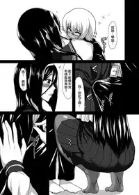 (C83) [ParadiseGom (Gorgonzola)] Welcome to IRISU FESTA! (Hyouka) [Chinese] [空気系☆漢化]