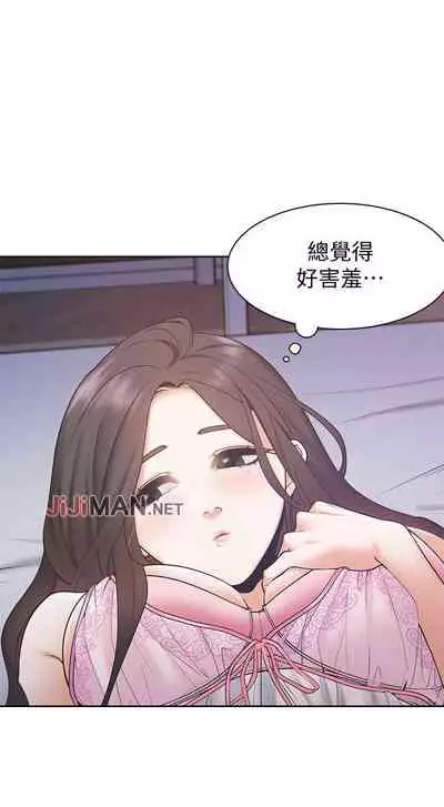 【周五连载】渴望:爱火难耐(作者:Appeal&格子17) 第1~24话