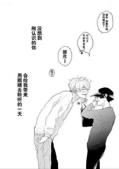 变色龙恋上手心。