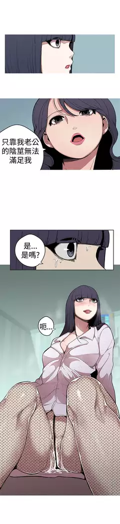 女神狩猎 第1~40話 中文 Rsiky