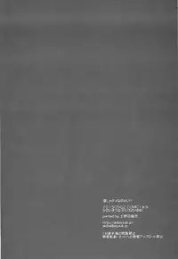 (COMIC1☆9) [Kawaisounako (Yuyu, Ichino)] Boku ja Dame Nanokai!? (Dungeon ni Deai o Motomeru no wa Machigatteiru Darou ka)