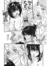 [Kisaki Saki] glow up