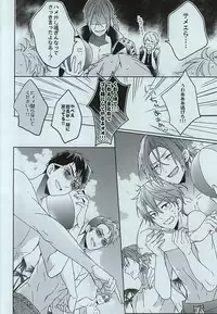 [Honetukiniku (Sebone)] seaside summer tune [Tokuten Clear File Tsuki] (Free!)