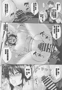 (C94) [Nounai Ekijiru (Somejima)] Oni Kyoukan no Zecchou Kunren (Granblue Fantasy) [Chinese] [不咕鸟汉化组]