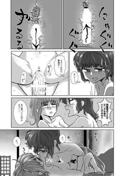 愛の輪郭