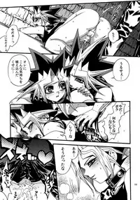 (C88) [Quartzshow (hari)] RE:WW4 AURORA Shirizu Sairoku-Shuu (Yu-Gi-Oh!)