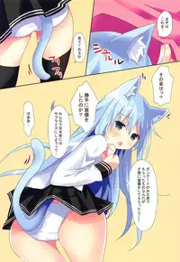Kiken na Kansou