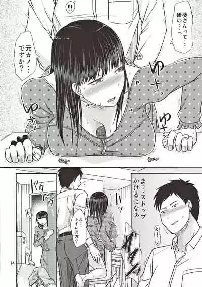 (COMITIA130) [TTSY (Kurogane Satsuki)] Aitsu ga Tsukuru Onna wa Itsumo Ore ni Yarareteru kara