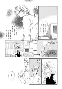 [Mizuki Raimu] MADE in HEAVEN