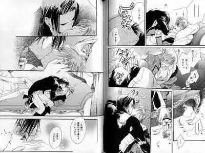 B-BOY Zips 35 スウィートホーム特集