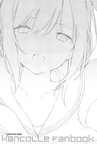 (C94) [TOZAN:BU (Fujiyama)] Shioi-chan to Issho 3 (Kantai Collection -KanColle-) [Chinese] [無邪気汉化组]