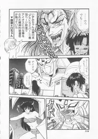 [Shin Tsuguru] Astriber 3 - Space Eroventure Kazama