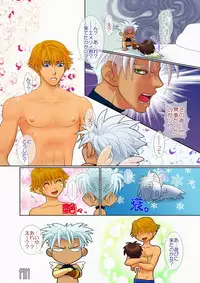 [Wosaru Shoukoukai (Hesuke)] Trouble Traveller 2 (Raw)