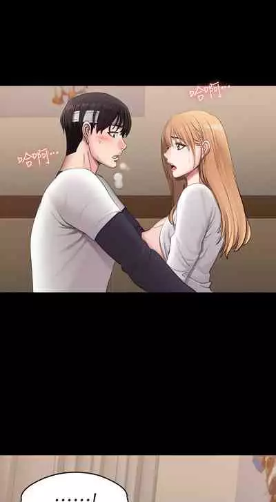 健身教练 59-60 官方中文 (Fitness Coach EP 59 - 60)