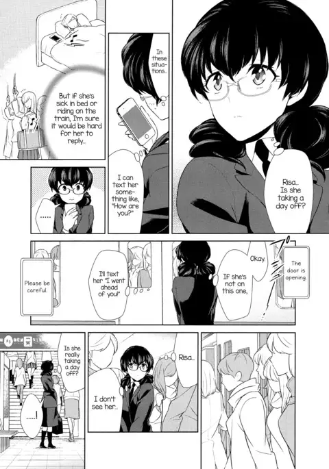 Watashi no Shumi tte Hen desu ka? | Is My Hobby Weird? Ch. 6