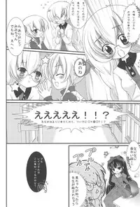 (C73) [Kuma-tan Flash! (Hanao.)] KO ZI KA! (Kodomo no Jikan)