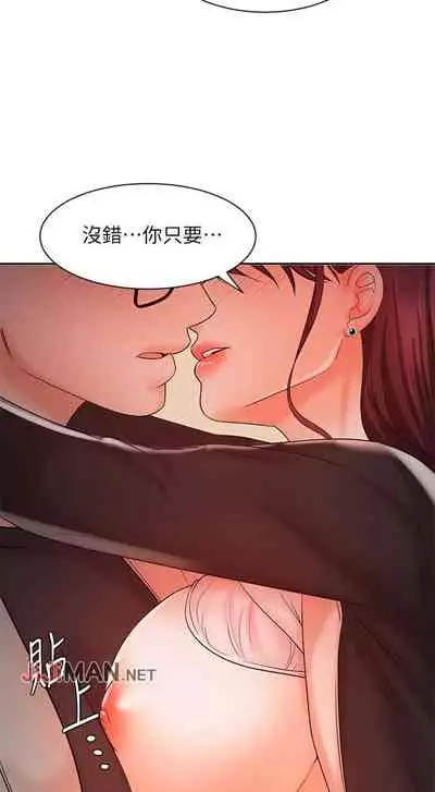 【周一连载】业绩女王(作者:洗髮精&耀安) 第1~39话