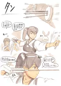 [pink-noise (Mizuiro Megane)] 『Futanari Doutei LESSON』 no Oshirase (Kantai Collection -KanColle-) [Digital]