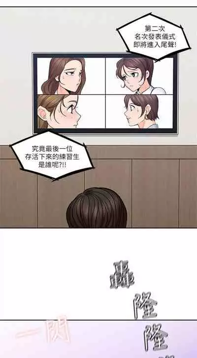(週4)親愛的大叔 1-33 中文翻譯(更新中)