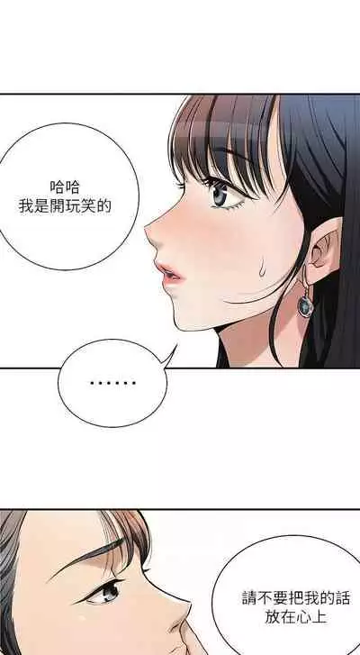 抑欲人妻05