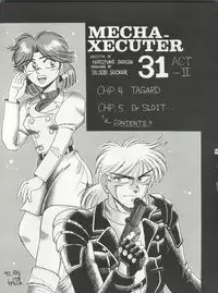 [Tarako Koubou (Takuma Tomomasa, B・さっかあ,水無月潤)] PSYCHO DELICIOUS Vol. 4