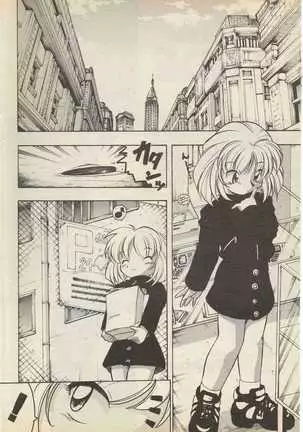 SerizawaYuji-Program a Side 1998-4