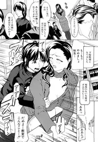 [Mustang R] Jusei Tekireiki - Age Suitable For Fertilization