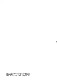 (Shota Collection) [Kuruguru DNA (Hoshiai Hilo)] MISSING LINK (Digimon Adventure) [English] {Shotachan}