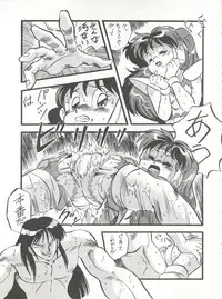 (C43) [ALPS (Various)] Look Out 26 (Various)