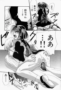 [Edogawa KC] She’s Net!!