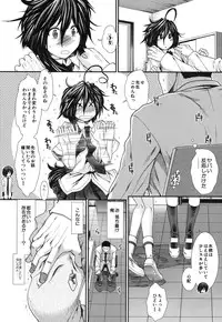 [Ariga Tou] Memory Drop Ch.1-5