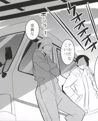 (C83) [A.O.I (Popporunga)] Muteki no Mjolnir Hammer de Nantoka Shitekudasai yo!! (Chuunibyou demo Koi ga Shitai!)